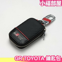 日本正品 GR TOYOTA 鑰匙包 鑰匙皮套 COROLLA ALTIS SPORT AURIS CAMRY 車用精品【小福部屋】