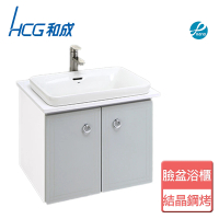 【HCG 和成】不含安裝臉盆浴櫃(LCS3060-2631N)