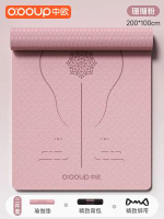 瑜伽墊健身墊家用女士2026新款專業-體位線 珊瑚粉 200*100cm 三件套【瑜伽墊+捆繩+背包+運費險】高密度防滑Pro Max 15mm-款式7