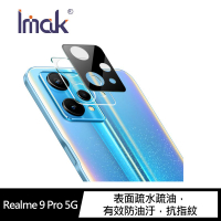 Imak Realme 9 Pro 5G 鏡頭玻璃貼(曜黑版)