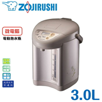 ZOJIRUSHI象印 3公升 微電腦電動熱水瓶 CD-JUF30 日本原裝