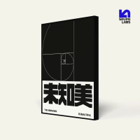 Poster Frame & MDF The Unknown Is Beautiful 40x60 cm | 30x40 cm | 20x30 cm