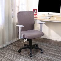 【BuyJM】MIT珠光灰防潑水可收折扶手辦公椅(電腦椅/主管椅)