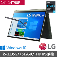 【LG 樂金】14吋 i5 輕薄觸控筆電 璀璨綠(i5-1135G7/14T90P-G.AR54C2/8G/512G NVMe/WIN10)