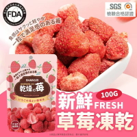 《 Chara 微百貨 》 SHANGSI SGS 檢驗合格 韓風 果乾 草莓乾 芒果乾 團購 批發 草莓 凍乾