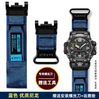 For G-SHOCK Casio WatchBand Second Generation Big Mud King Modified GWG2000 GWG-2000 GWG-2040 series