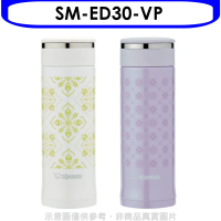 象印【SM-ED30-VP】300cc可分解杯蓋迷你保溫瓶VP珍珠紫