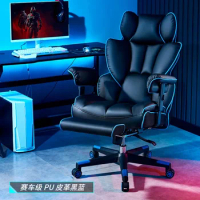 Senior Waist Support Office Chair Sedentary Comfort Computer Gaming Chair Home Boss Relaxing Sillas De Oficina Office Furniture