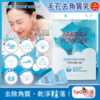 (2盒48入超值組)韓國ETUDE HOUSE-蘇打粉微顆粒3效合1潔淨緊縮毛孔去角質乳7gx24入/盒(黑頭粉刺,草莓鼻,T字部位,粉刺清潔)