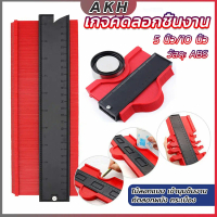 เกจคัดลอกชิ้นงาน ไม้ลอกแบบ เข้ามุมชิ้นงาน Contour Profile Gauge