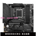 英特爾 B660 主機板 支援第12代Core處理器 DDR4 128GB 双通道記憶體