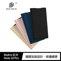 DUX DUCIS Redmi 紅米 Note 10 Pro SKIN Pro 皮套 插卡 支架可立 保護套【APP下單最高22%點數回饋】