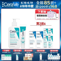 CeraVe適樂膚 多重酸煥膚修護精華+淨膚白泥抗粉痘潔面露 抗痘雙星組 官方旗艦店