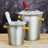 冰桶 不銹鋼歐式紅酒冰桶 酒桶 大號冰酒桶 香檳桶 金耳銀耳冰桶 交換禮物全館免運
