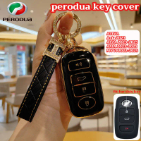 ฝาครอบกุญแจรีโมท Perodua สำหรับ ATIVA ALZA AXIA MYVI และ Axia ปี 2022/2025