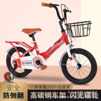 Children's Bicycles Big Children's Bike 3-9 Years Old Baby Riding Bicycles Children's Toys Gifts Sturdy Steel Carbon Bicycles