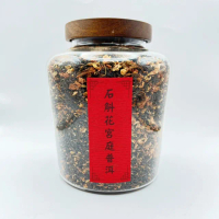 【寶堂人文】石斛花宮廷普洱(熟茶 散茶 普洱 猛海)