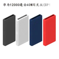For Huawei 12000mAh 66W P0001 Silicone Case For HUAWEI Mobile Power Bank 12000mAh CP12S 40W fast charging PowerBank Case