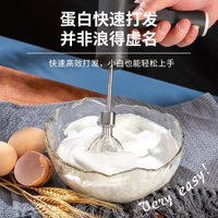 無線打蛋器 半自動烘焙電動打奶咖啡攪拌器USB可充電式 新款 無線打蛋器半自動烘焙電動打奶咖