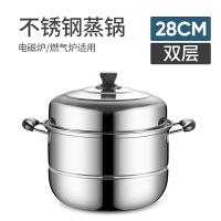 蒸魚鍋 蒸鍋 加厚不銹鋼蒸鍋三層家用湯鍋雙層2【CM23972】