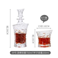 玻璃威士忌杯洋酒杯酒具套裝家用6只歐式水晶烈酒杯醒酒器紅酒瓶