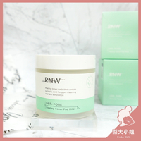 【梨大小姐】RNW Der. Pore 水楊酸棉片 清潔毛孔 刷酸 粉刺 去角質 水楊酸 BHA 棉片 60片