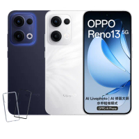 【OPPO】Reno13 5G 6.59吋(12G/512G/聯發科天璣8350/5000萬鏡頭畫素)