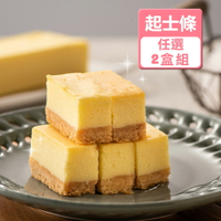 【嚐鮮雙盒組】任選經典原味/咖啡核桃/抹茶紅豆(單一口味48入/1盒) 【龍泰(百佳)創意烘焙】