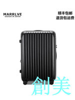 MARRLVE拉桿箱PC萬向輪24大容量可擴展28旅行李20登機箱26寸男女-創美