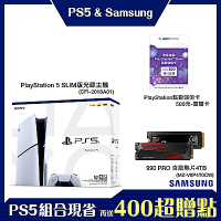 [PS5+SSD+PS點卡組合]PS5 SLIM版光碟主機+三星990 PRO 含散熱片4TB+PS點卡500元