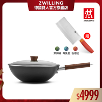 【ZWILLING 德國雙人】Dragon無塗層不易鏽中式鐵炒鍋30cm贈Now S中式片刀/廚刀(德國雙人牌集團官方直營)