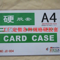 free shipping size A4 card big card bags file protection bags badge card case pvc ps sets