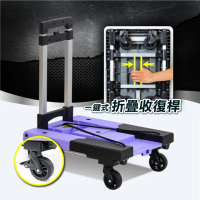 【ONE HOUSE】金鋼狼 一鍵式折疊輪平板推車_4輪大款 1入(折疊推車/收納車/手推車/購物車)
