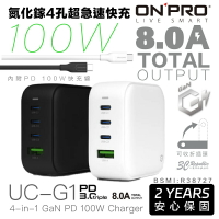 ONPRO 100W 充電器 充電線 四孔 氮化鎵 GaN 快充頭 type c 充電頭 適 Iphone 15 14【APP下單最高22%點數回饋】