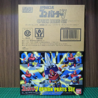 Super Minipla Combattler V Option Parts Set