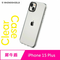 RHINOSHIELD 犀牛盾 iPhone 15 Plus (6.7吋) Clear透明防摔手機殼 (五年黃化保固)【APP下單4%點數回饋】