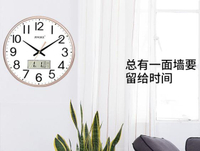 掛鐘鐘錶掛鐘客廳現代簡約大氣家用石英鐘創意靜音圓形電子錶時鐘掛錶