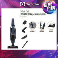 Electrolux 伊萊克斯 Well Q6無線吸塵器(WQ61-1EDB 毛髮截斷版)