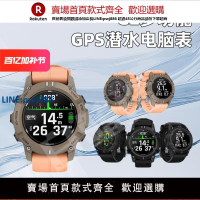 【高品質超低價】新品Garmin佳明G2 G1潛水電腦表心率血氧GPS戶外運動手表25款新表