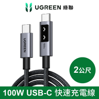 綠聯 小機器人 100W 雙USB-C  深空灰 充電線/傳輸線 2公尺