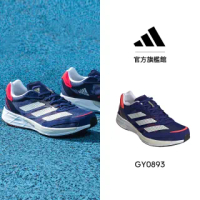【adidas官方旗艦館】ADIZERO ADIOS 6 跑鞋 男(GY0893)