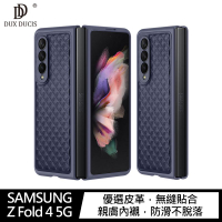 DUX DUCIS SAMSUNG Z Fold 4 5G Venice 保護殼