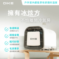DIKE 冰炫方 手提式3合一 瞬涼移動式空調 露營冷氣(HLE701WT)