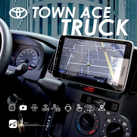 【299超取免運】豐田Town Ace Truck 小貨車 9吋多媒體導航安卓機 Play商店 APP下載 導航 八核心 Youtube