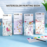 HYGGE - Buku Cat Mewarnai Anak / Watercolor Painting Book Pocket Buku Gambar  Coloring