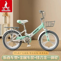 鳳凰兒童自行車男孩女童6-8-12歲中大童學生折疊單車腳踏輕便童車