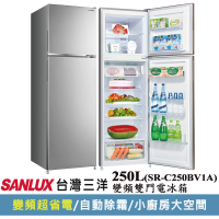 【SANLUX 台灣三洋】250公升一級能效變頻雙門冰箱(SR-C250BV1A)