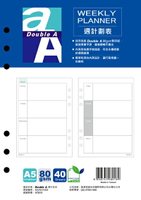 【DOUBLE A】A5週計劃表活頁紙/包DAAG11002
