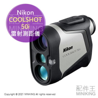 日本代購 平輸 NIKON COOLSHOT 50i 雷射測距儀 高爾夫 望遠鏡 雙模式一鍵切換 防水防霧 1200碼