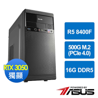 華碩B650平台[怒天鋼彈]R5 8400F MPK/16G/RTX 3050/500G_M2
